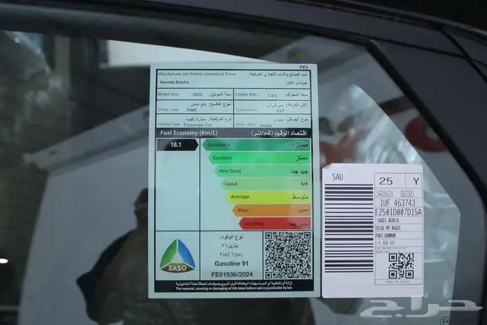 هونداي النترا سمارت بلس مكينة 1.5 موديل 2025 17