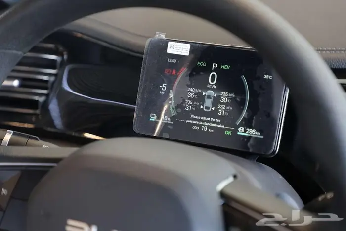 بي واي دي اتشين بلس 2026 اقل سعر 9