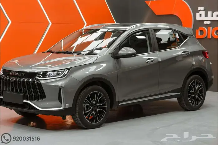 جيتور X50 فل كامل 2025 تقسيط 1