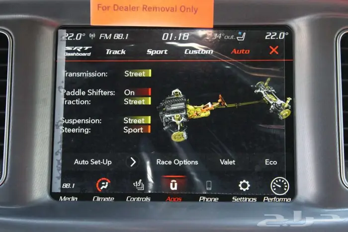 دودج تشارجر سكات باك SRT Widebody موديل 2023 (جديد) 41