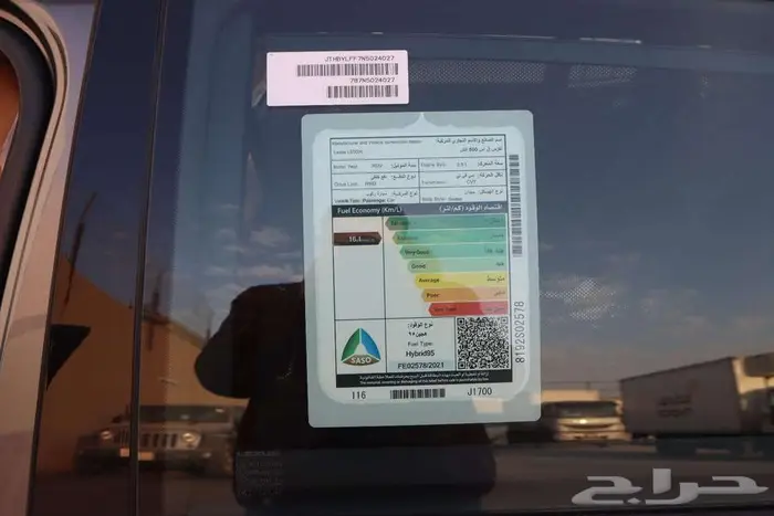 لكزس LS. 500.HHهايبرد موديل 2022 11