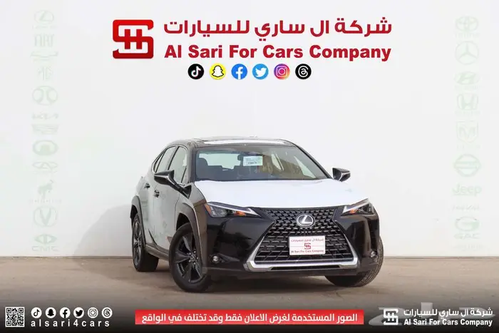 لكزس UX300 AH هجين 2024 اقساط بنوك وشركات 8