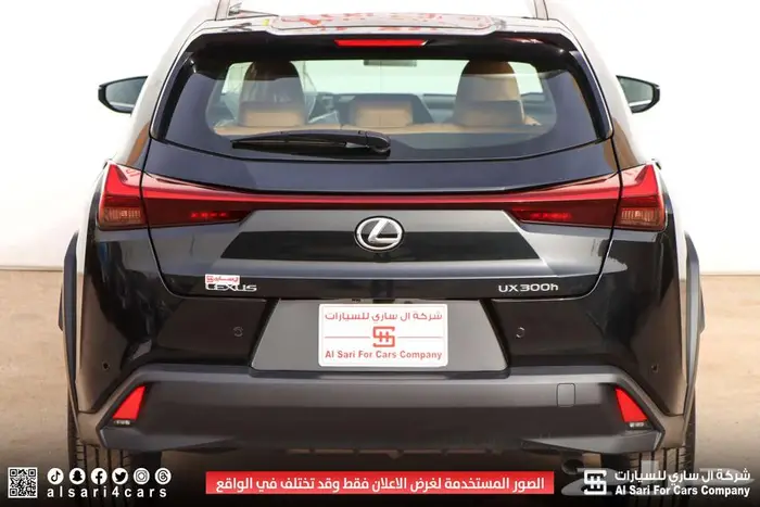 لكزس UX300 AH هجين 2024 اقساط بنوك وشركات 9