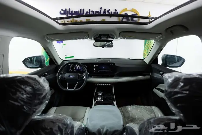 فورد تيريتورى ترند 2026 6