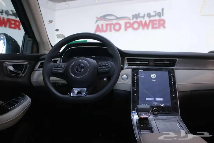 ام جي RX5 ستاندر موديل 2024 7