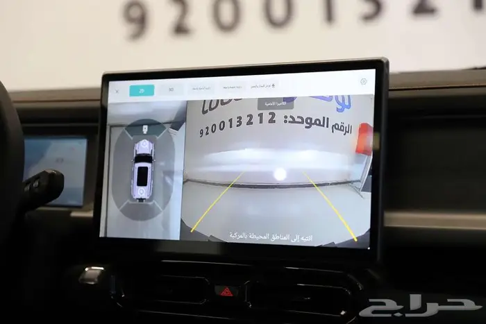 جيتور T2 لاكجيري موديل 2025 و 2026 اسعار منافسه 8