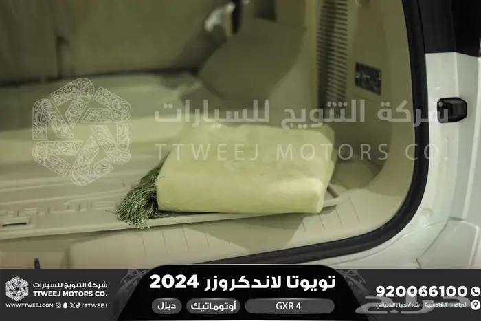 لاندكروزر جي اكس ار رقم 4 أبيض ديزل 2024 اقل سعر كاش واقساط 14
