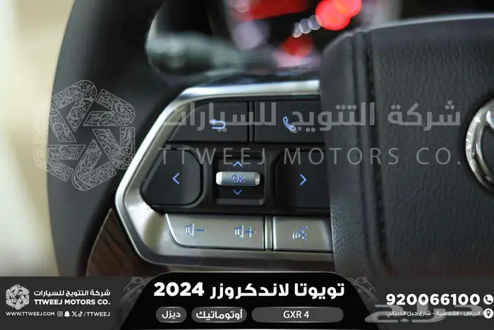 لاندكروزر جي اكس ار رقم 4 أبيض ديزل 2024 اقل سعر كاش واقساط 11