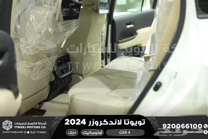 لاندكروزر جي اكس ار رقم 4 أبيض ديزل 2024 اقل سعر كاش واقساط 13