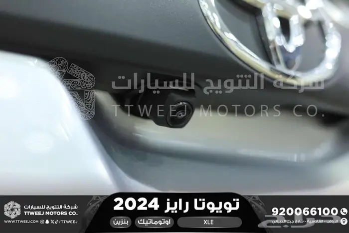 رايز ستاندر فضي بنزين 2024 اقل سعر كاش واقساط 2