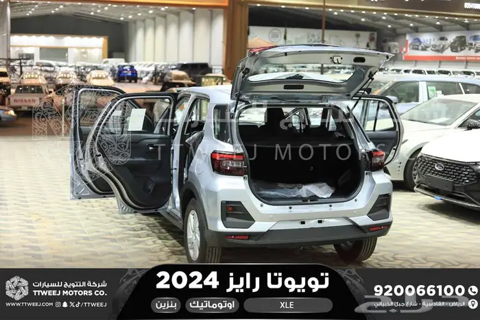 رايز ستاندر فضي بنزين 2024 اقل سعر كاش واقساط 20