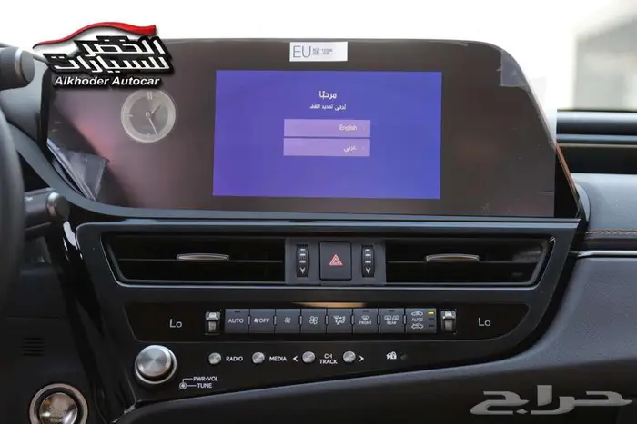 2025 ابيض لكزس اي اس 250 14