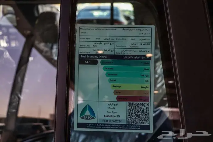 جيتور T1 موديل 2025 كاش وتقسيط 18