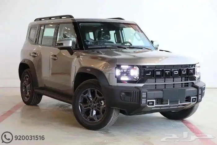 جيتور T2 كمفورت 2026 كاش واقساط 1