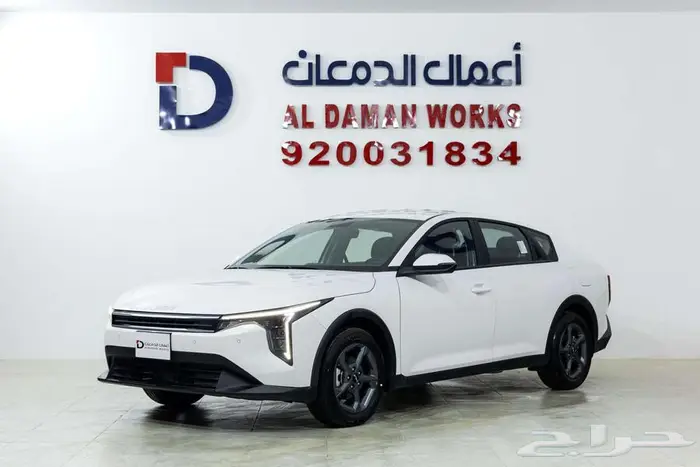 كيا K4 ستاندر 2026 اسأل عن باقات الدمعان 1