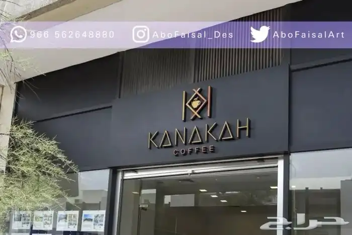 نترجم رؤيتك إلى بصمة لا ت نسى LoGo 10