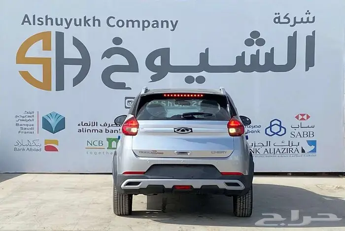شيري تيجو 2 كمفورت موديل 2024 4