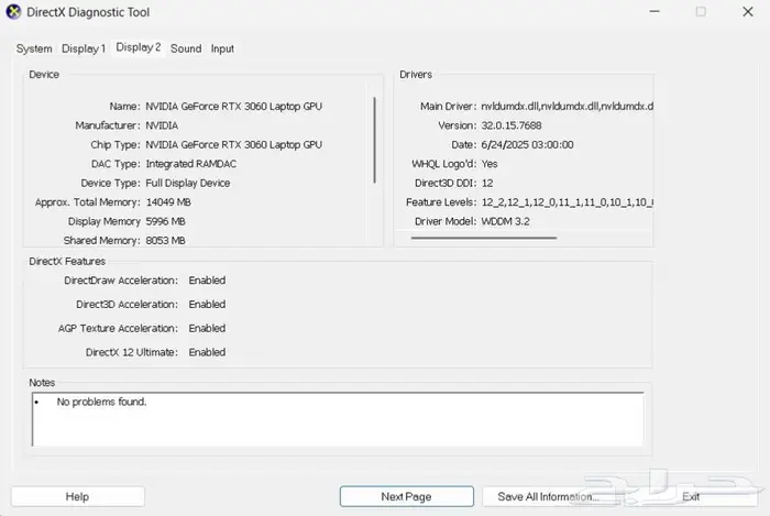لابتوب ASUS TUF Gaming 3060 i5 4