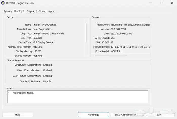 لابتوب ASUS TUF Gaming 3060 i5 5