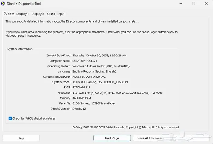 لابتوب ASUS TUF Gaming 3060 i5 3