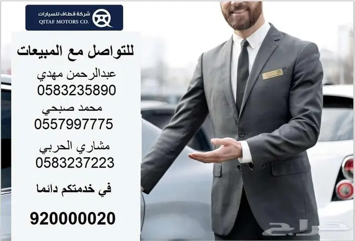 بي واي دي BYD SONG PLUS 2026-اقل سعر كاش وتمويل-هدية 23