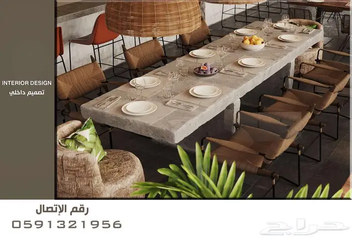 تصميم داخلي سبا مسارح تصميم فنادق تصميم فلل ملاعب استراحات 83