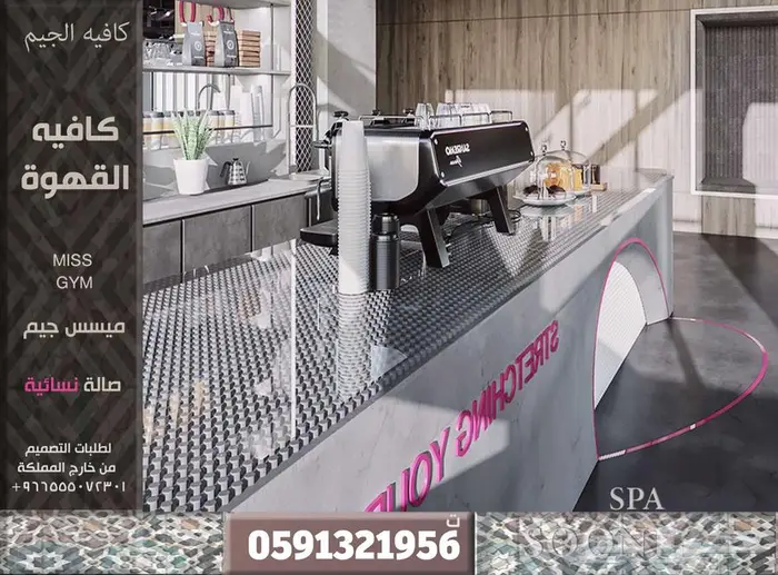 تصميم داخلي سبا مسارح تصميم فنادق تصميم فلل ملاعب استراحات 71