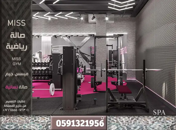 تصميم داخلي سبا مسارح تصميم فنادق تصميم فلل ملاعب استراحات 73