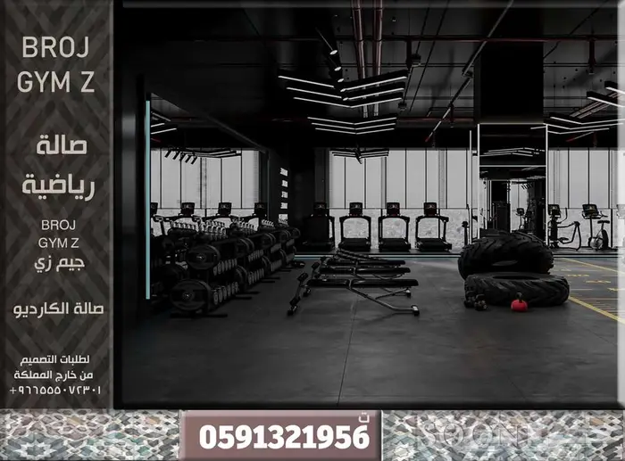 تصميم داخلي تخطيط هندسي سبا محلات كافيه تصميم مطعم مقهى كافي 13