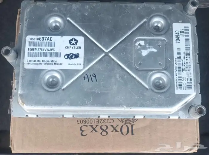 كومبيوتر جيب باتريوت 2012 0