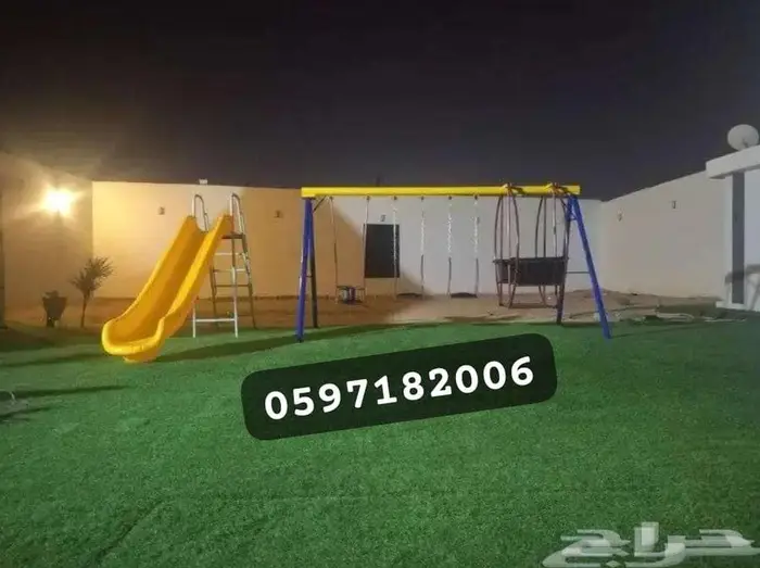 خبراء فن المراجيح والجلسات الحديدية والالعاب البلاستكية 13