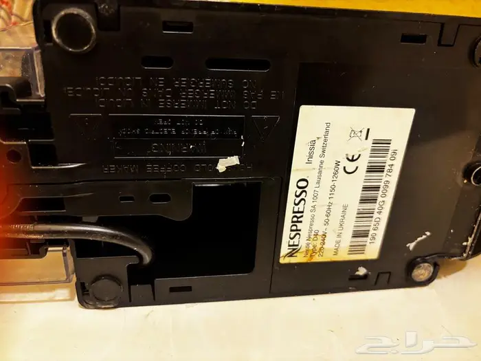 الة قهوة نسبريسو 1