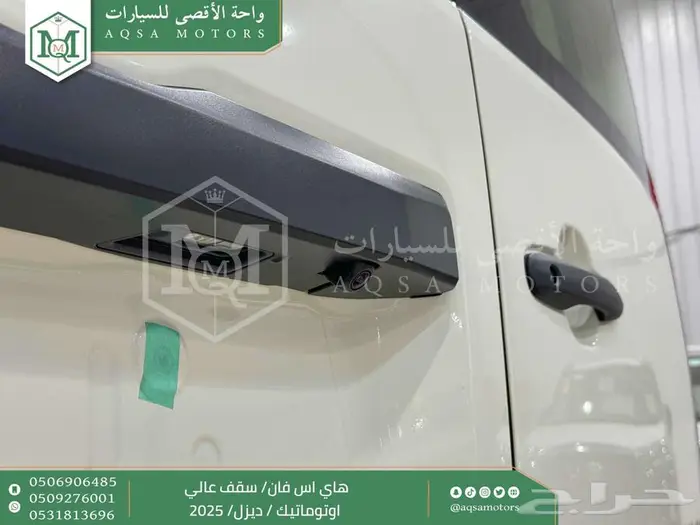 فان سقف عالي اوتوماتيك أبيض ديزل 2025 اقل سعر كاش واقساط 3