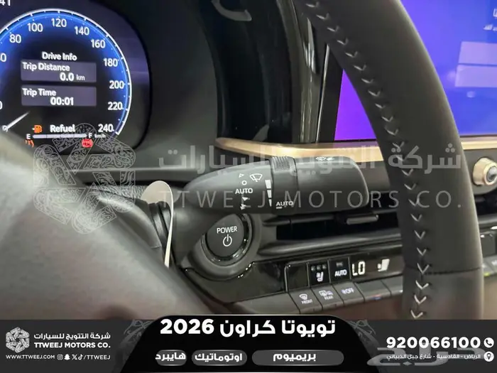 كراون بريميوم أبيض 2026 اقل سعر كاش واقساط 3