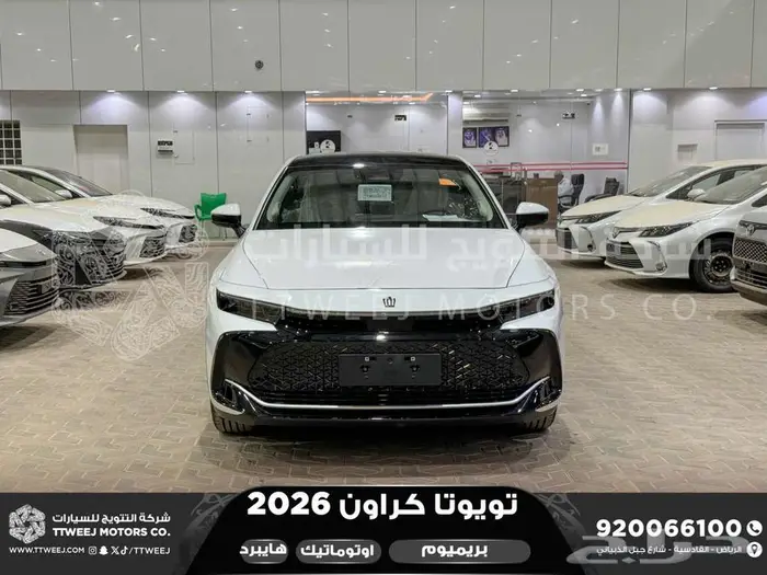 كراون بريميوم أبيض 2026 اقل سعر كاش واقساط 0