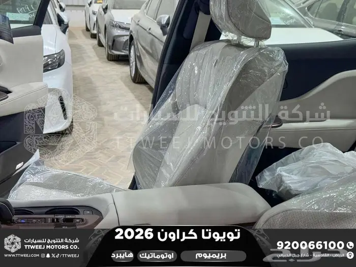 كراون بريميوم أبيض 2026 اقل سعر كاش واقساط 35