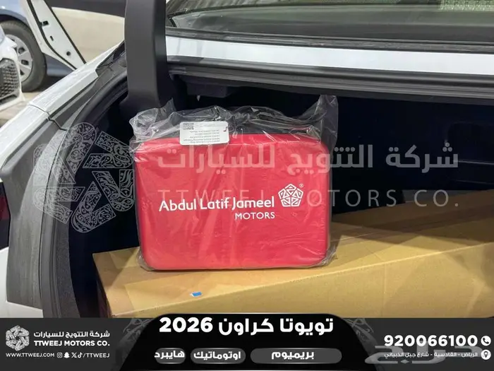 كراون بريميوم أبيض 2026 اقل سعر كاش واقساط 41