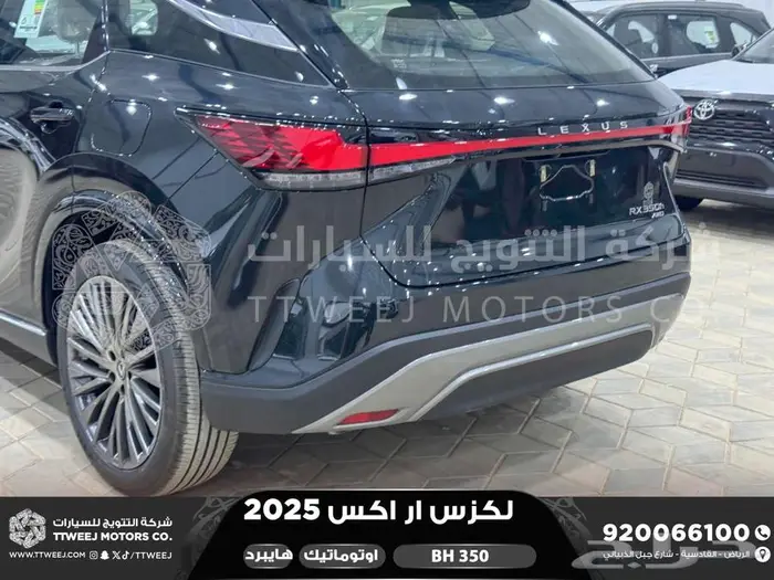 لكزس RX 350 بي اتش أسود هايبرد 2025 اقل سعر كاش واقساط 7