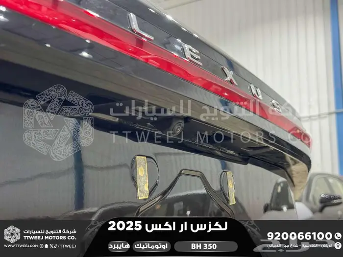 لكزس RX 350 بي اتش أسود هايبرد 2025 اقل سعر كاش واقساط 8