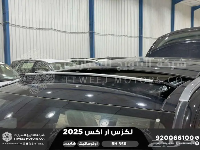 لكزس RX 350 بي اتش أسود هايبرد 2025 اقل سعر كاش واقساط 10