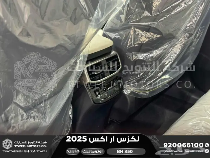لكزس RX 350 بي اتش أسود هايبرد 2025 اقل سعر كاش واقساط 14