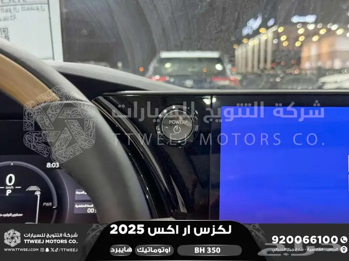لكزس RX 350 بي اتش أسود هايبرد 2025 اقل سعر كاش واقساط 16
