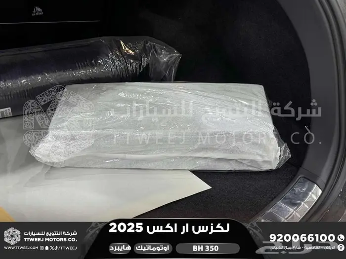لكزس RX 350 بي اتش أسود هايبرد 2025 اقل سعر كاش واقساط 25