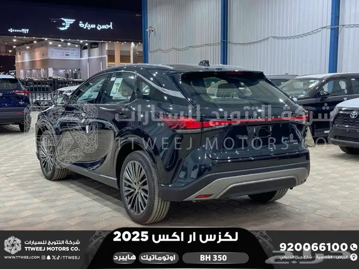 لكزس RX 350 بي اتش أسود هايبرد 2025 اقل سعر كاش واقساط 33