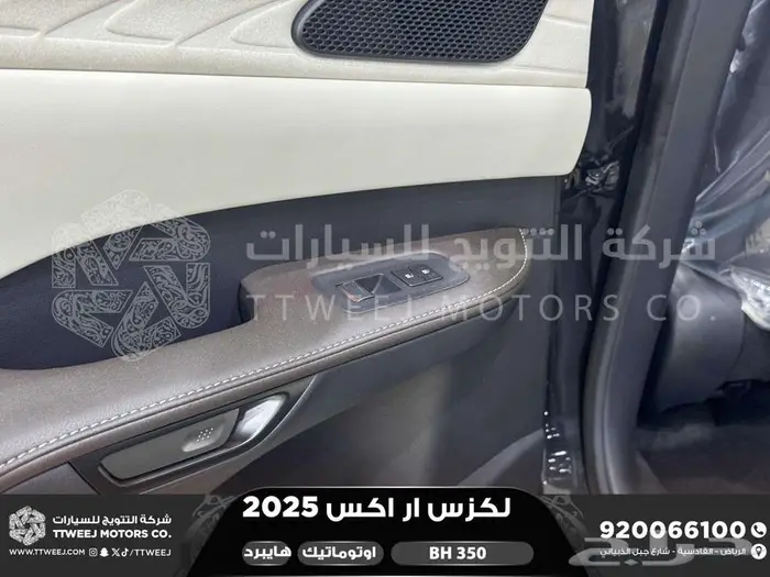 لكزس RX 350 بي اتش أسود هايبرد 2025 اقل سعر كاش واقساط 38