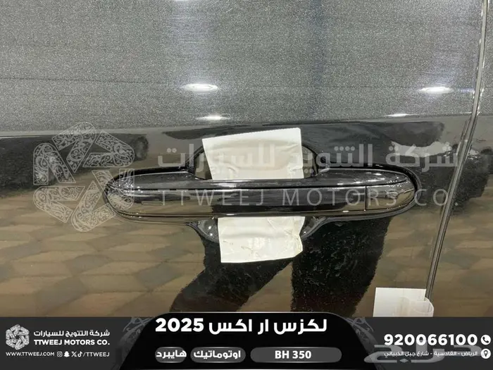 لكزس RX 350 بي اتش أسود هايبرد 2025 اقل سعر كاش واقساط 43