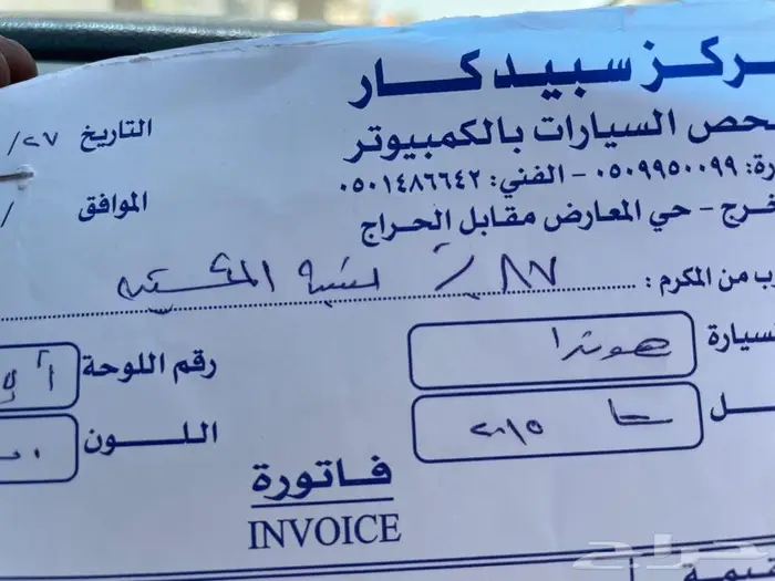 هوندا ادوسي 2015 مواصفات خاصة خليجي 12