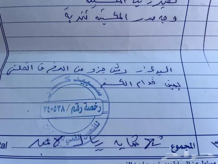 هوندا ادوسي 2015 مواصفات خاصة خليجي 14
