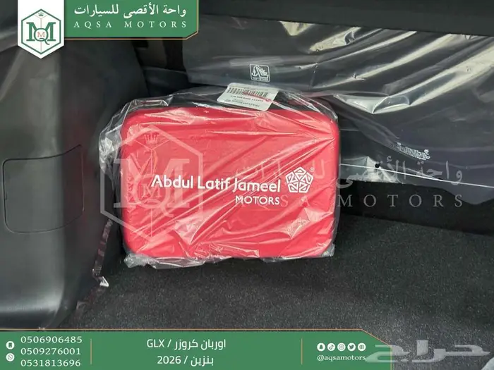 اوربان فل رمادي بنزين 2026 اقل سعر كاش واقساط 6