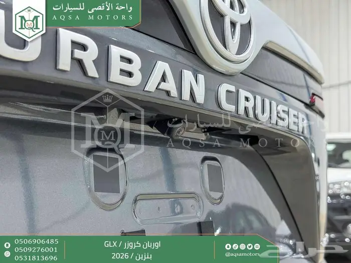 اوربان فل رمادي بنزين 2026 اقل سعر كاش واقساط 23